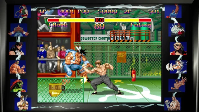 Street Fighter 30th Anniversary Collection v1.0.3 (NSP/XCI) Nintendo Switch gameplay screenshot 4